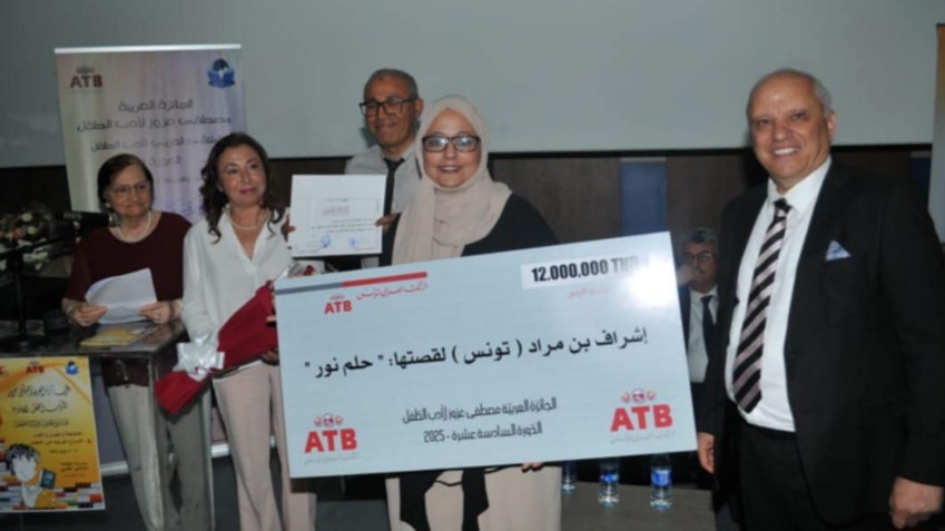  الإعلان عن المُتوجين بالجائزة العربية مصطفى عزوز لأدب الطفل